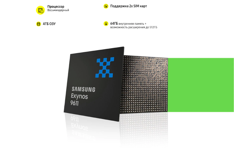 СуперМощность