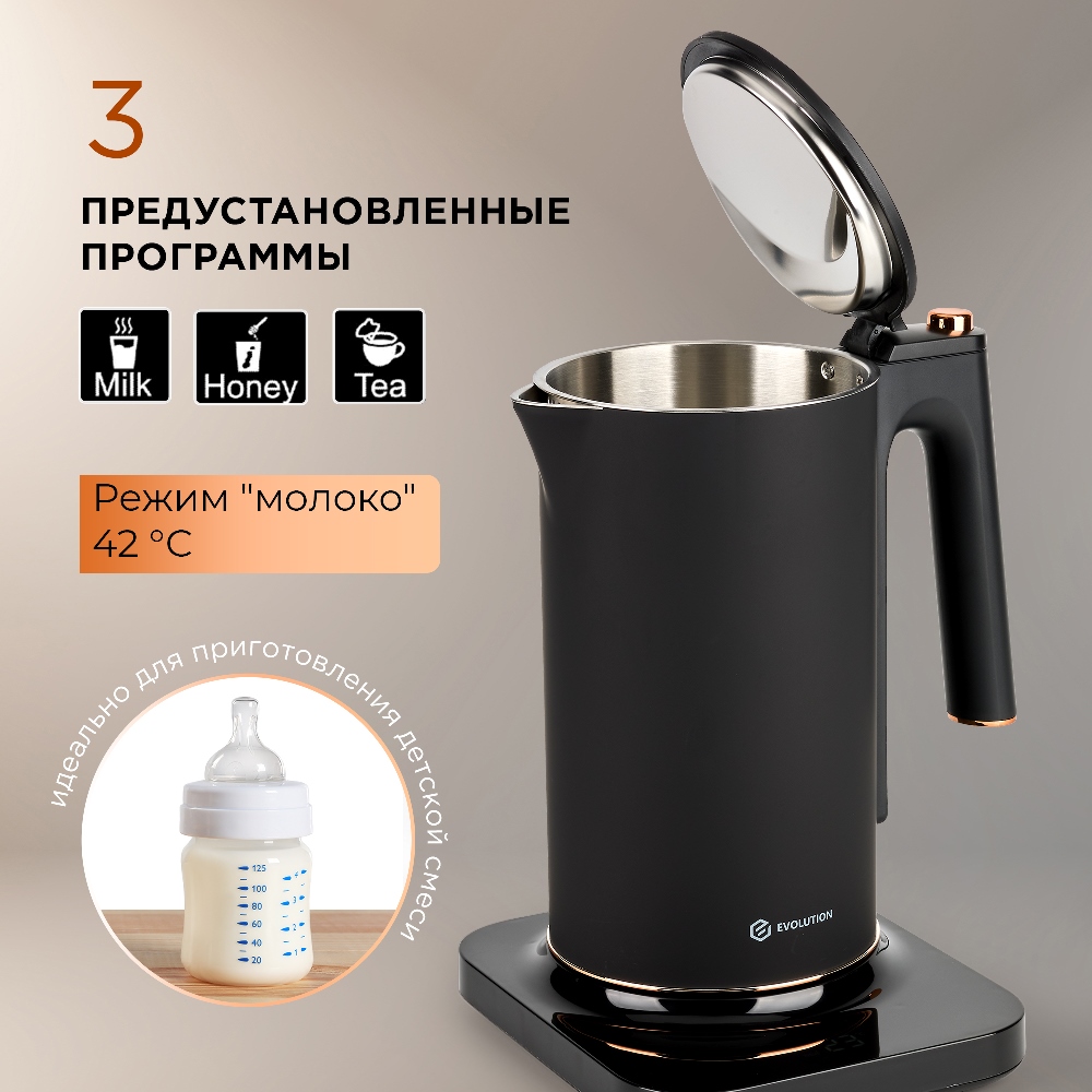 EVOLUTION KP22151L 3 предустановленные программы