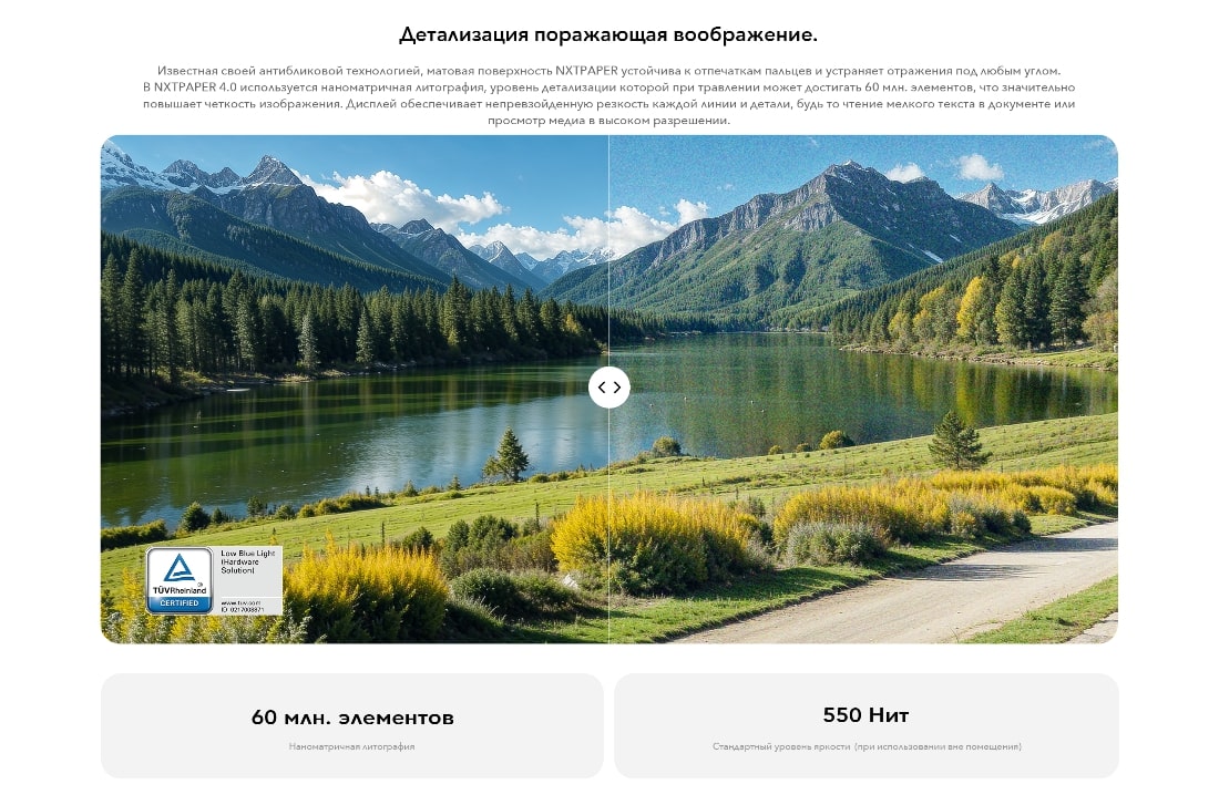 Детализация изображений