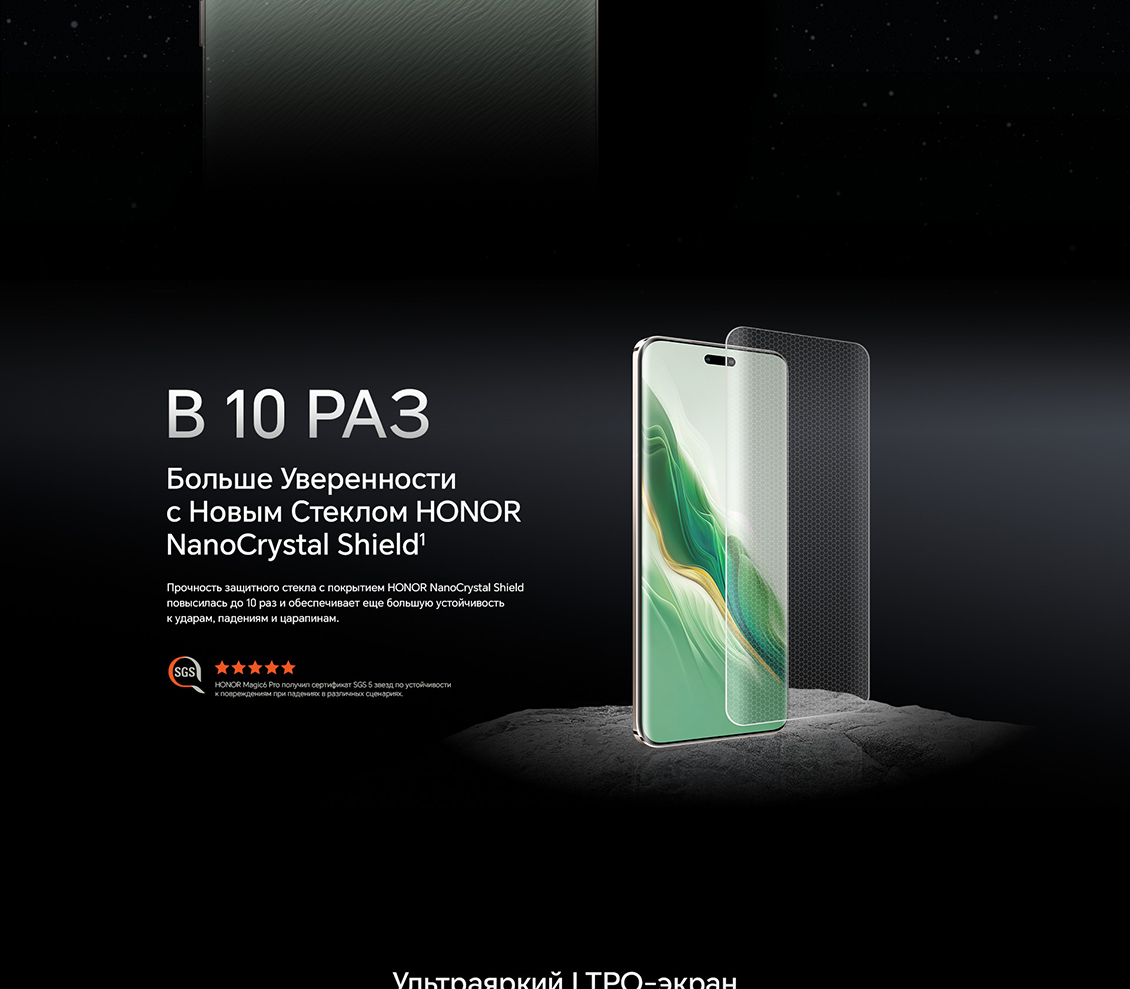 Больше уверенности