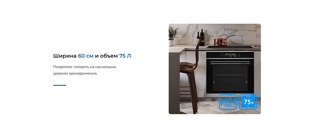 ZUGEL ZOE601X Ширина 60 см