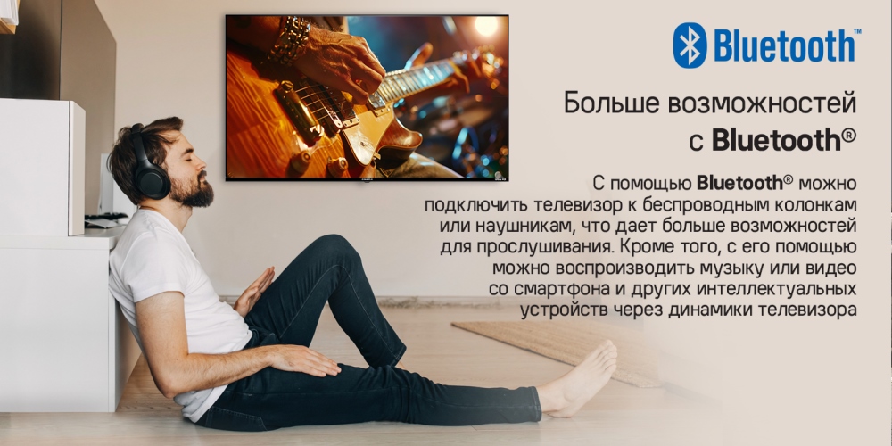 MAUNFELD MLT43UST02 Функция Bluetooth