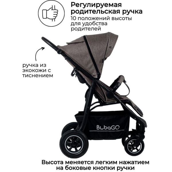 регулируемая ручка