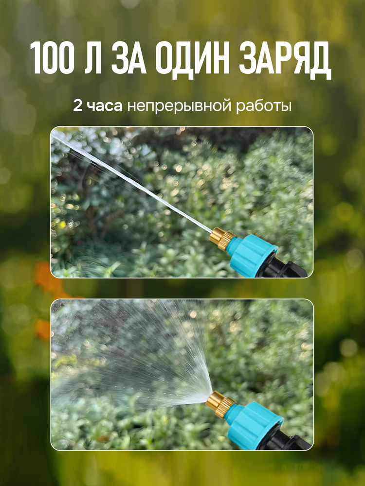 Опрыскиватель GPT Storm Gun WB-SG3 (белый) 100 л за один заряд