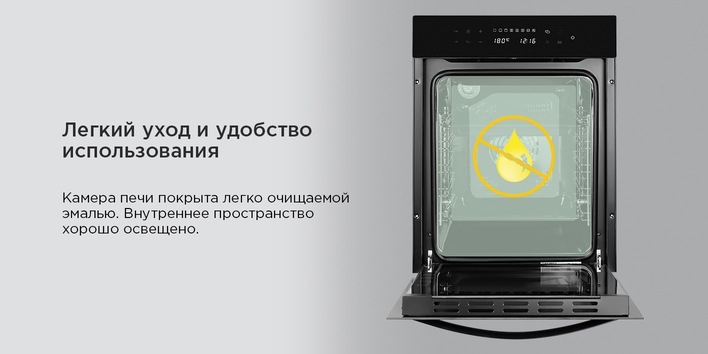 легкий уход