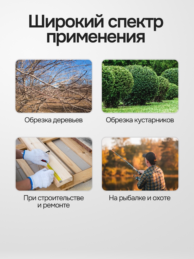 Спектр применения