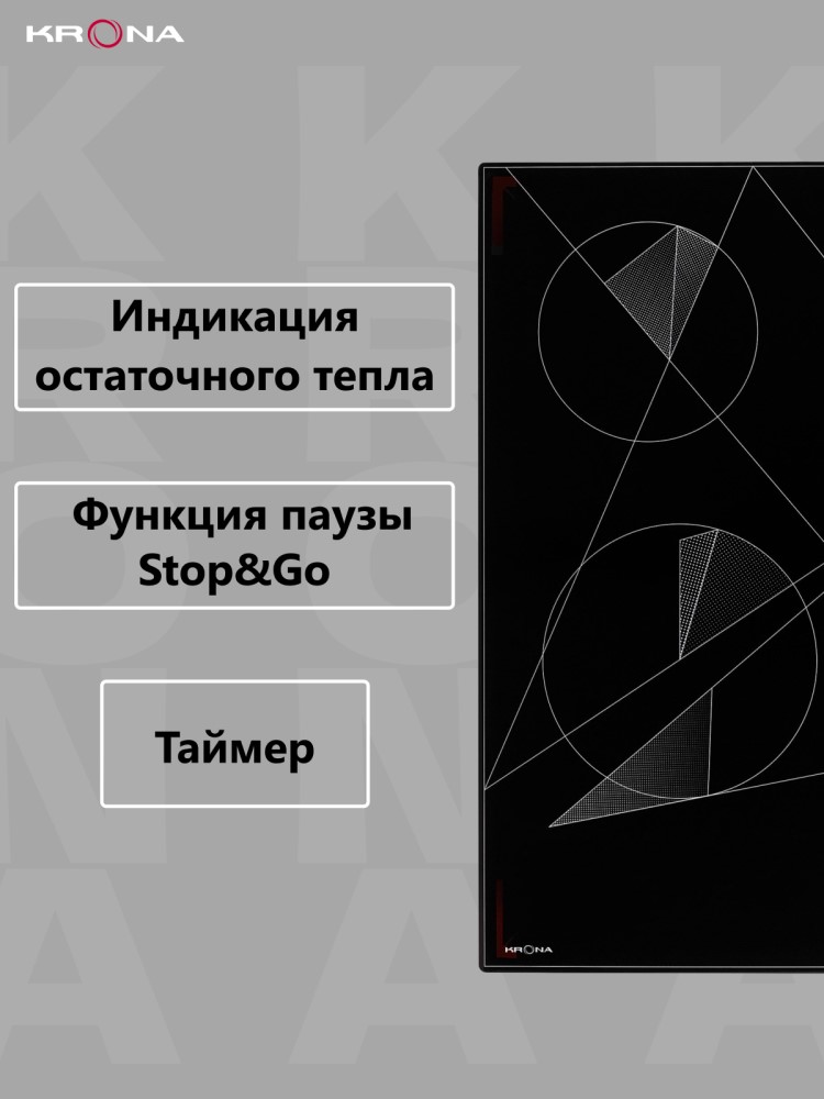 Индикация остаточного тепла