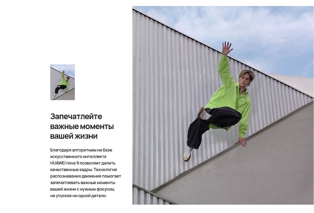 Запечатлейте важные моменты вашей жизни