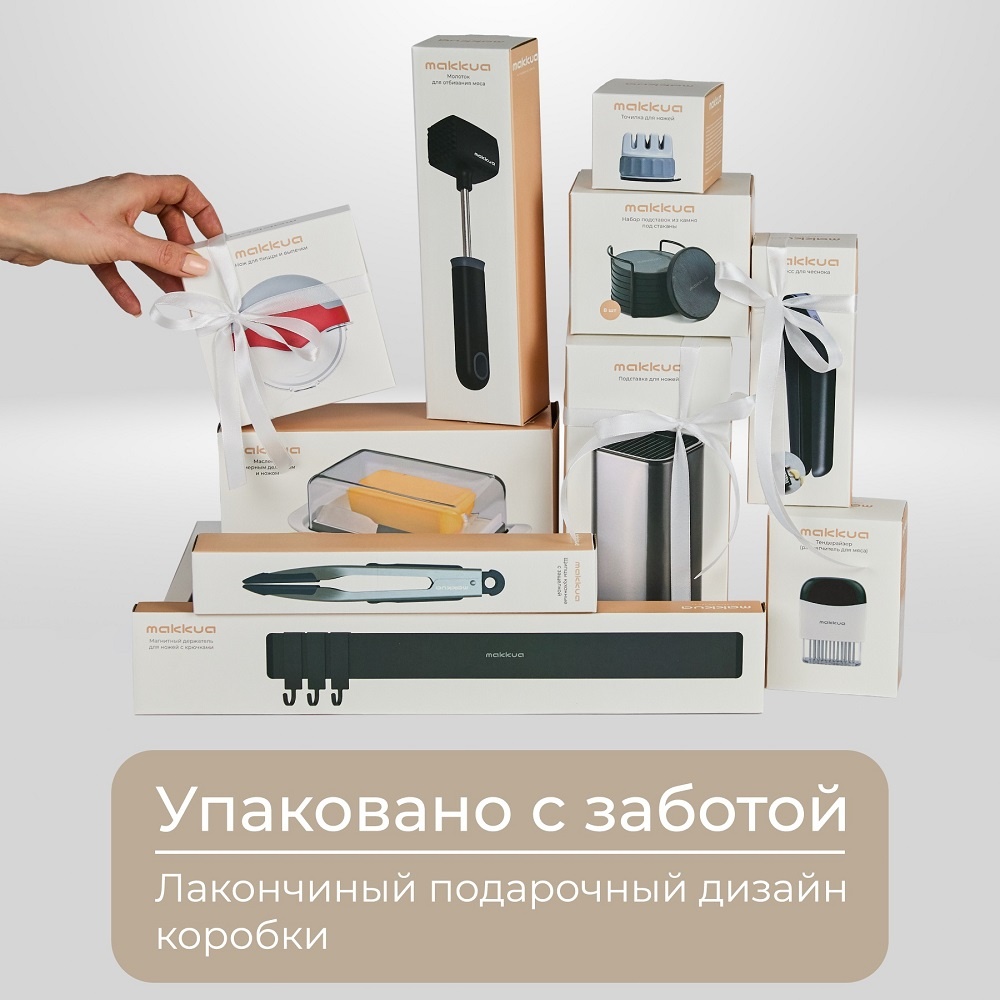 Makkua MK009 Подарочный дизайн коробки