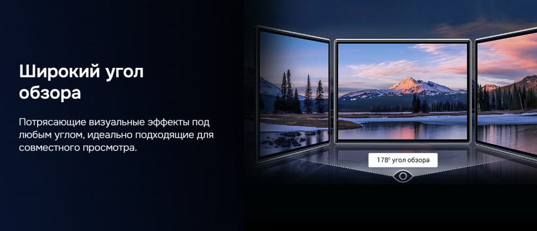 Hikers 55HTU01 Широкий угол обзора