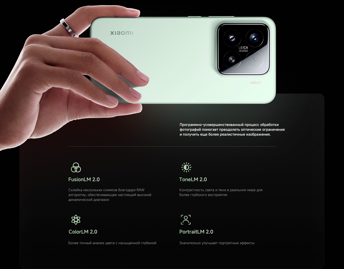 Смартфон Xiaomi 15 12GB/512GB ColorLM 2.0