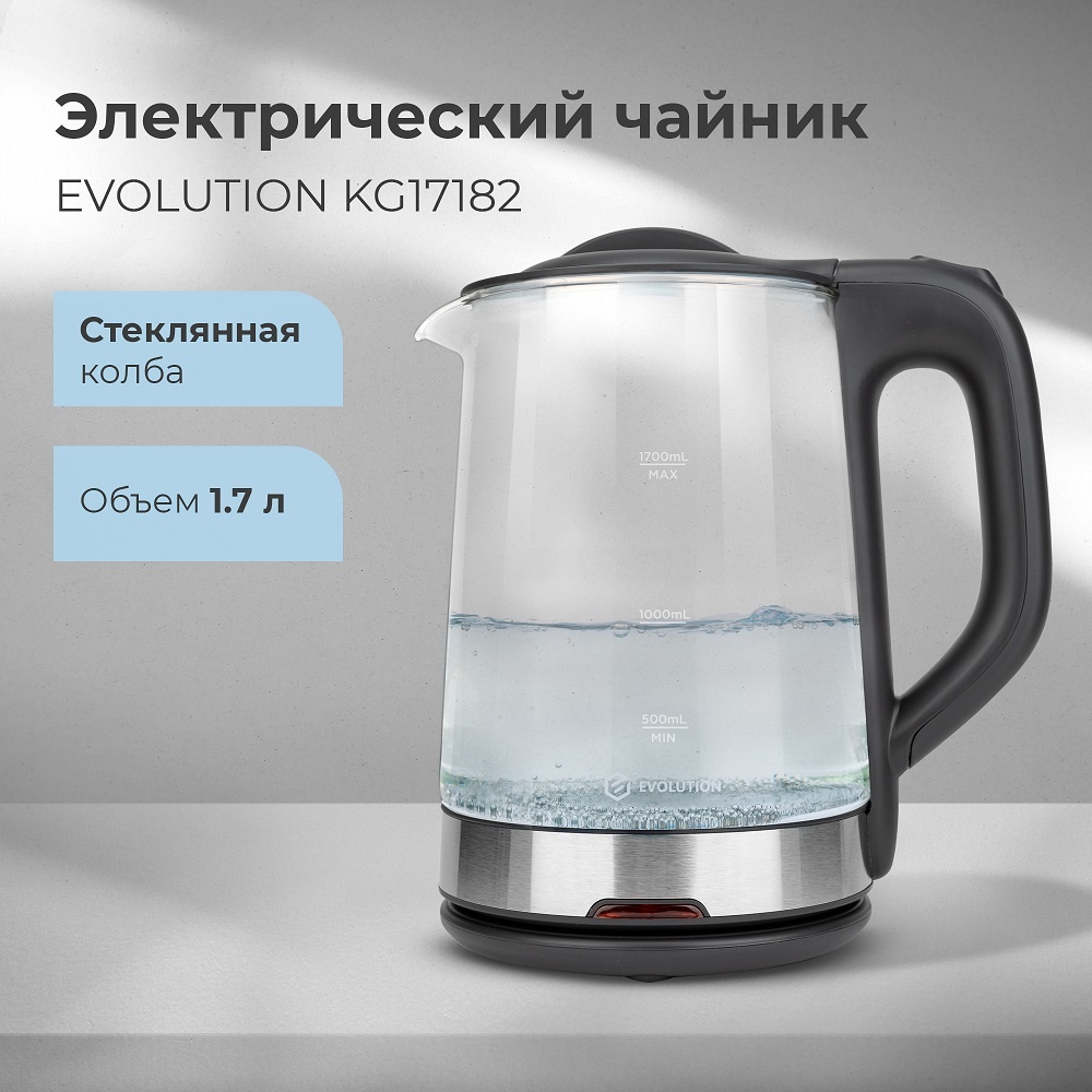 EVOLUTION KG17182 Электрический чайник