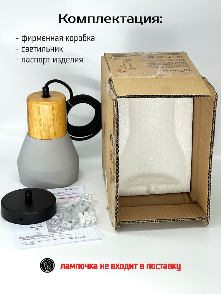 комплектация