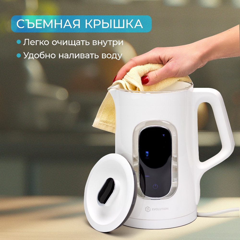 Съемная крышка