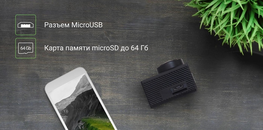 Разъем MicroUSB