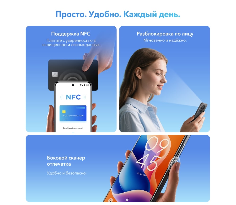 TCL 605 8GB/256GB Разблокировка по лицу