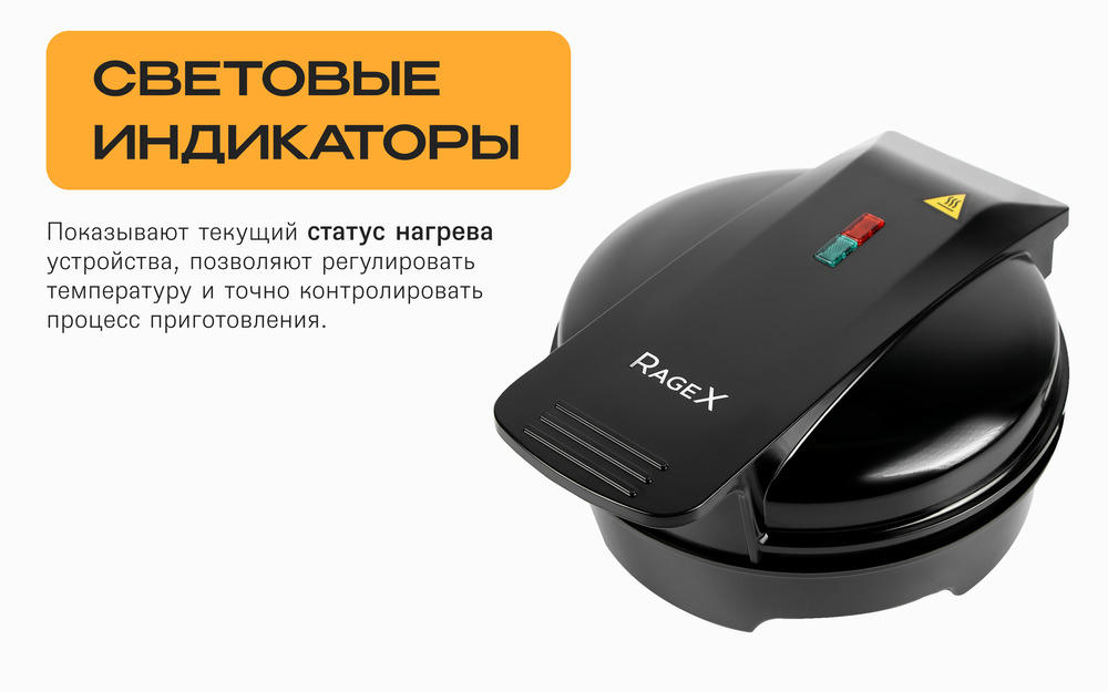 R703-000 световые индикаторы