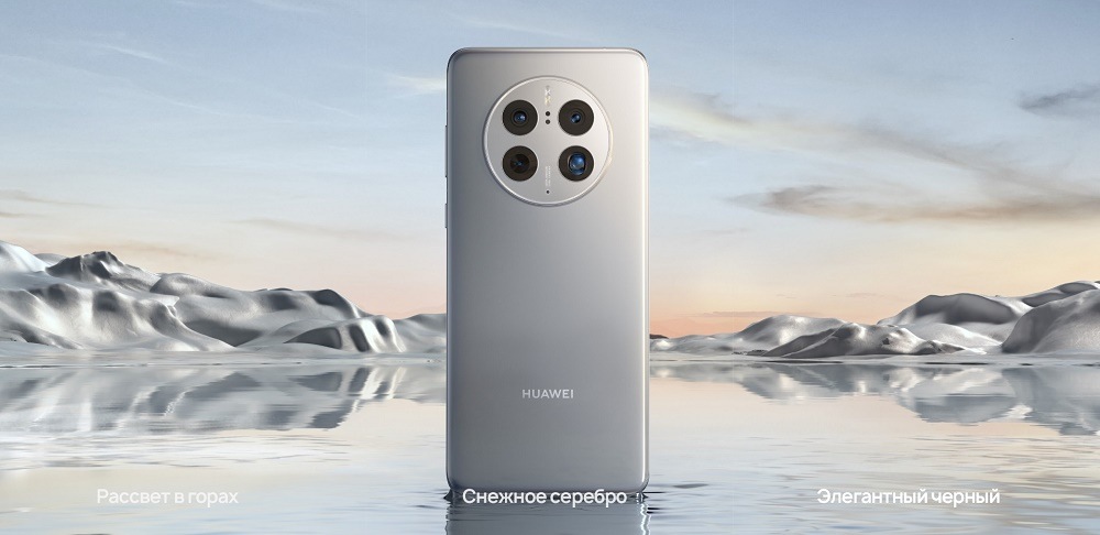 Цвет снежное серебро