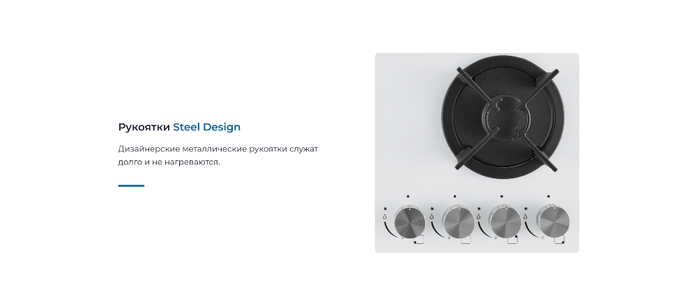 ZUGEL ZGH603W Металлические рукоятки