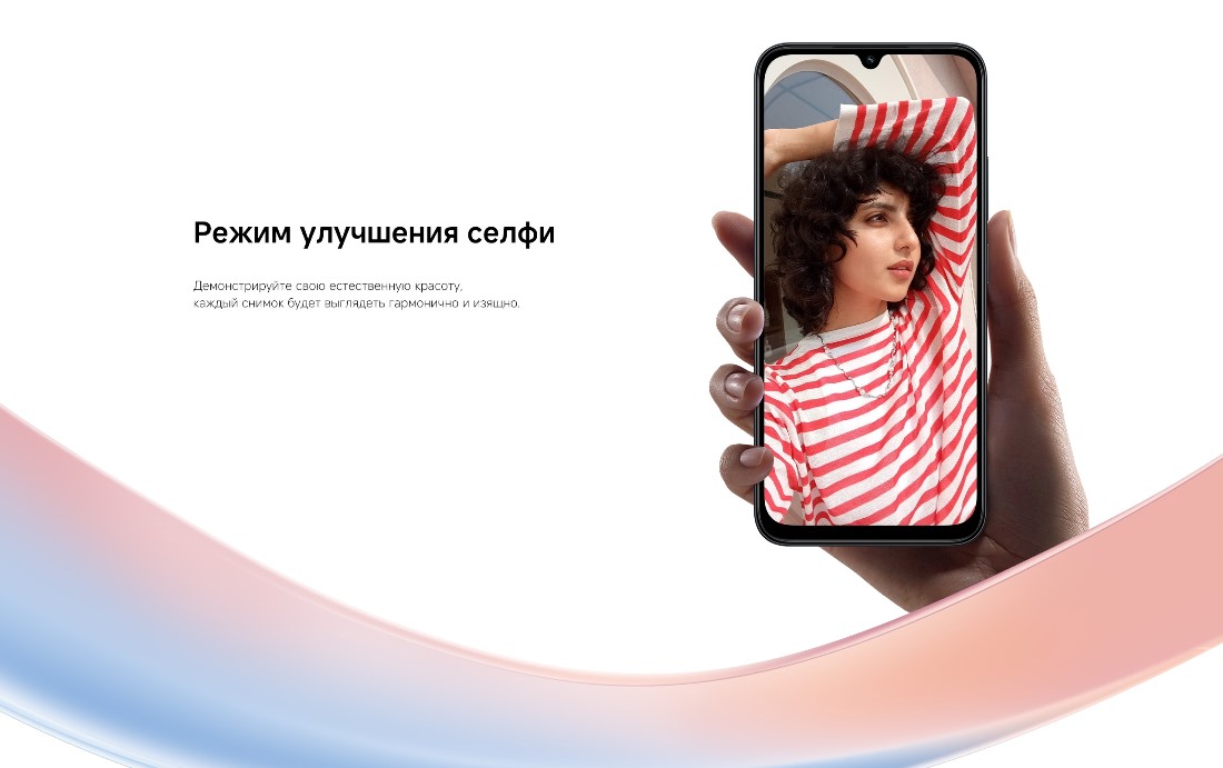Xiaomi Redmi 15C Улучшение селфи
