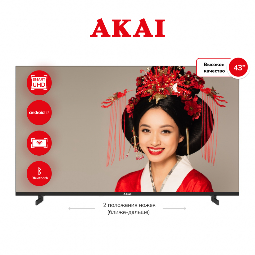 AKAI TA43BU500 Телевизор AKAI TA43BU500