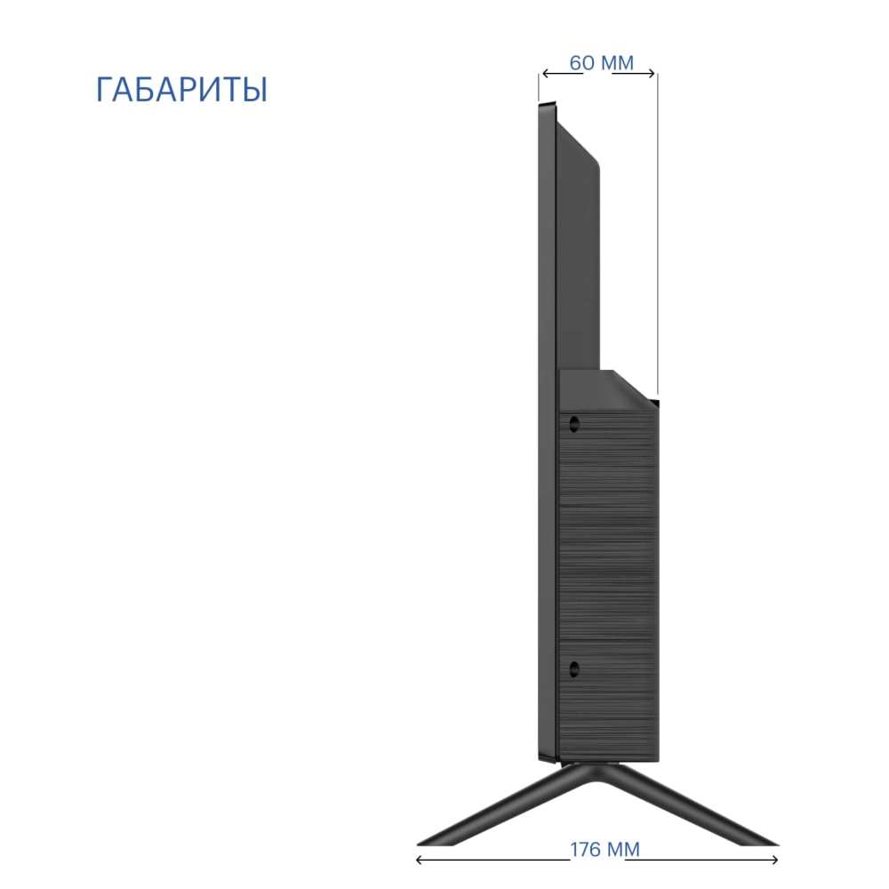 KIVI M24HD70B Размеры