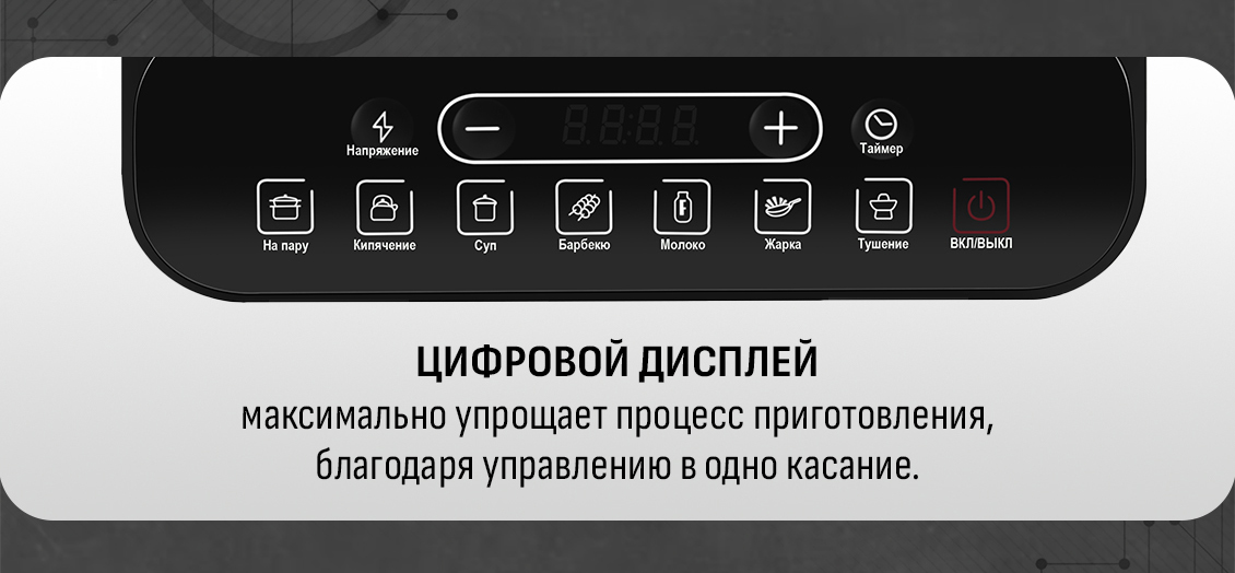 Aresa AR-4703 Цифровой дисплей