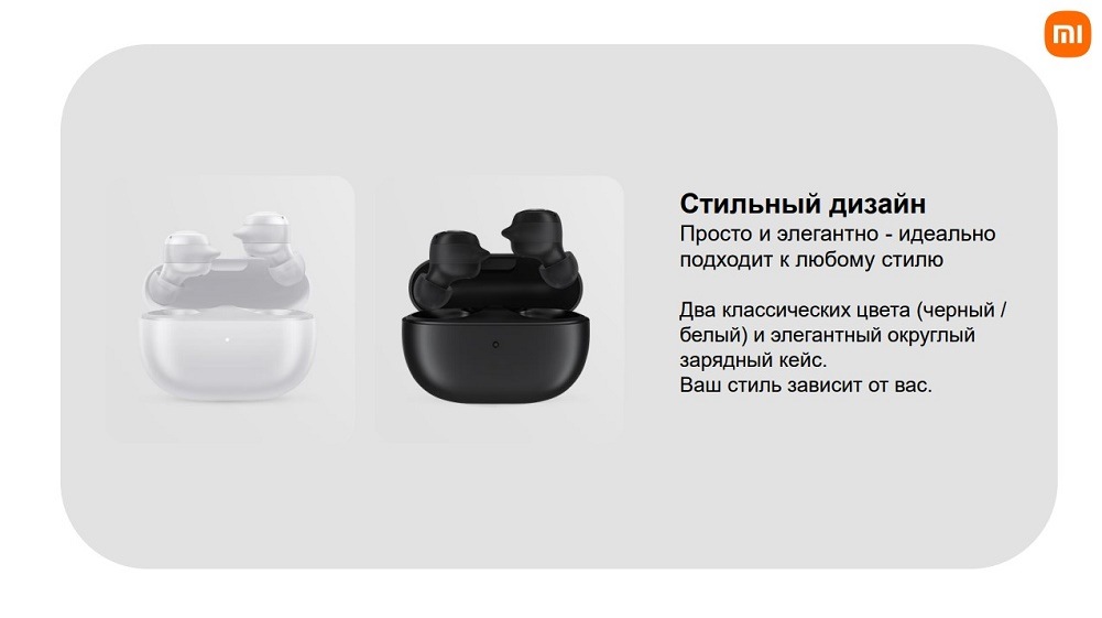 Redmi Buds 3 Lite Стильный дизайн