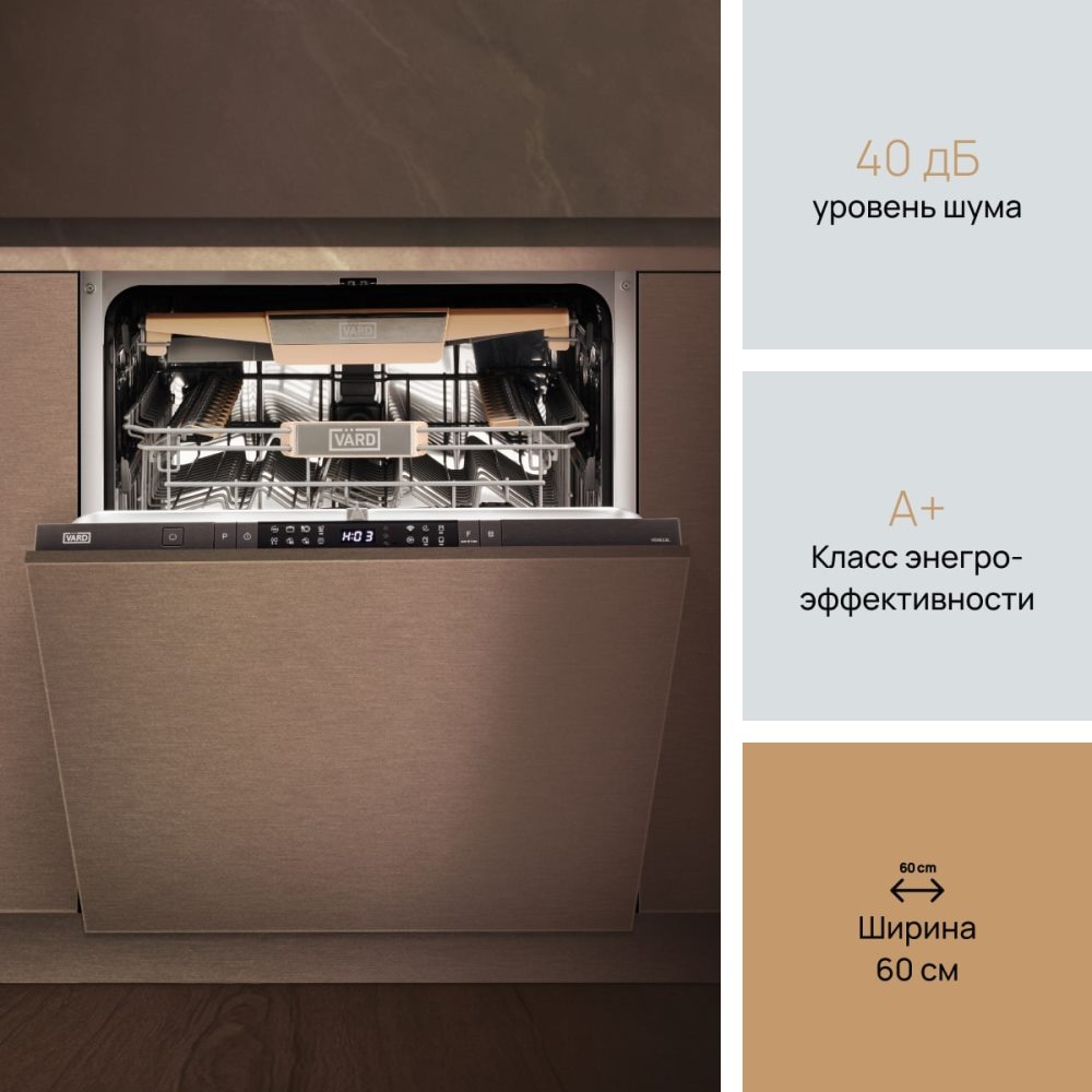 VARD VDI613L Ширина 60 СМ