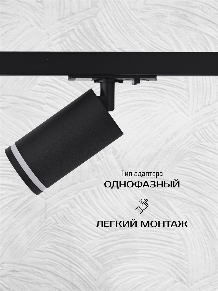 легкий монтаж