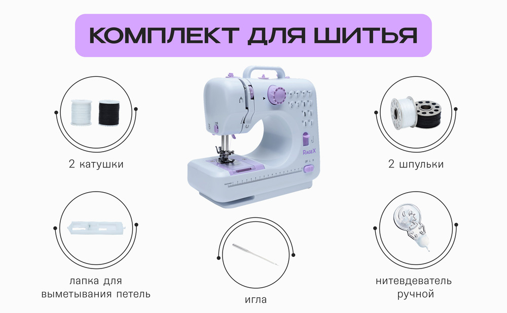 R1101-100 комплект