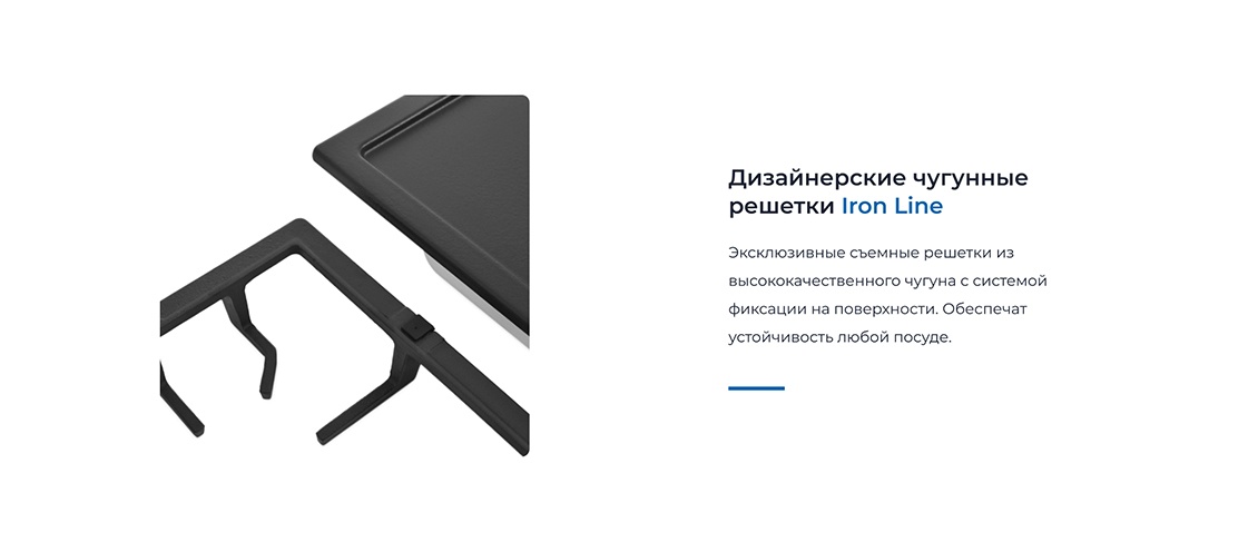 Дизайнерские чугунные решетки 