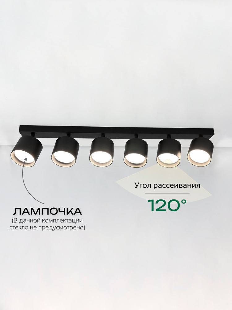 Светильник накладной поворотный TRUENERGY MODERN 21390 угол рассеивания 120