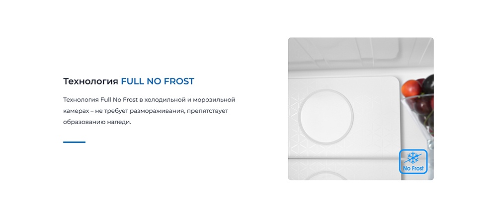 Технология