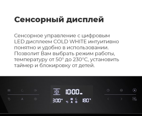 Сенсорный дисплей