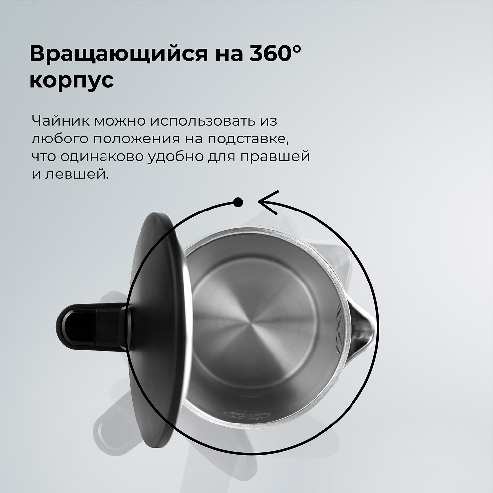EVOLUTION KP15152MB Вращающийся на 360 градусов