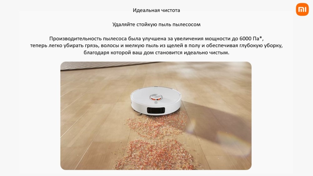 Xiaomi BHR8159EU Robot Vacuum S20+ (White) (B108GL) Удаляет стойкую пыль