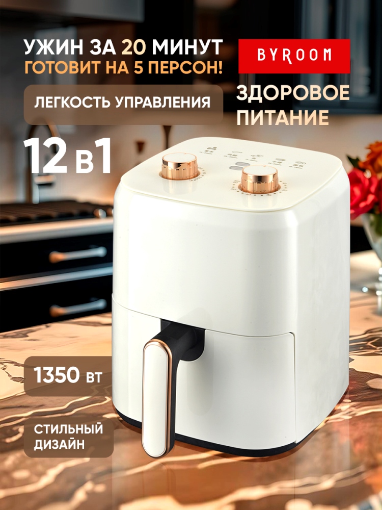 Мощность 1350 Вт