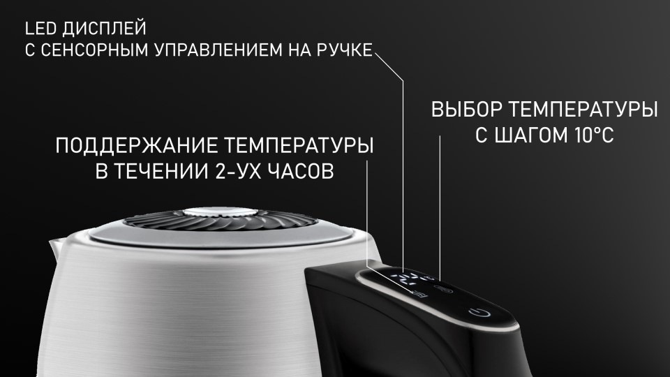 Выбор температуры с шагом в 10 градусов.