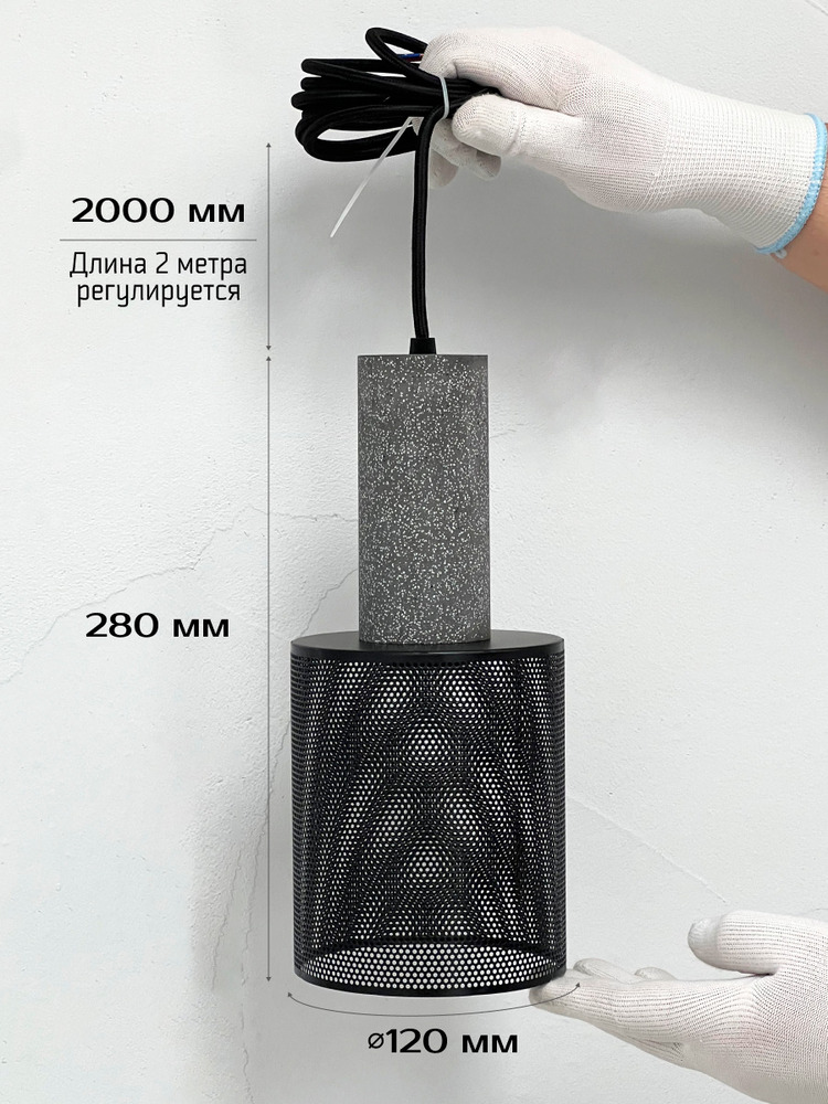 Подвесной светильник TruEnergy 21407 размеры