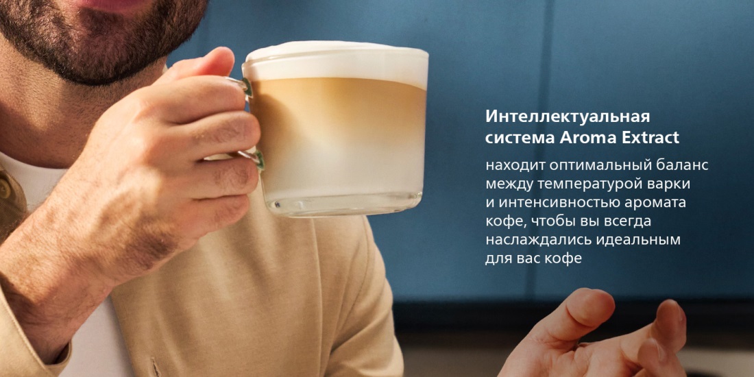 Оптимальный баланс