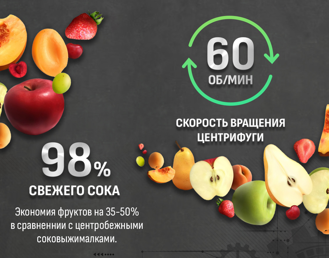 Aresa AR-2504 Центробежная соковыжималка