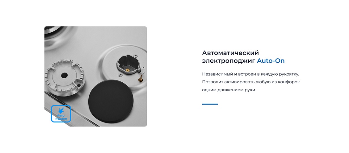 ZUGEL ZGH291X Автоматический электроподжиг