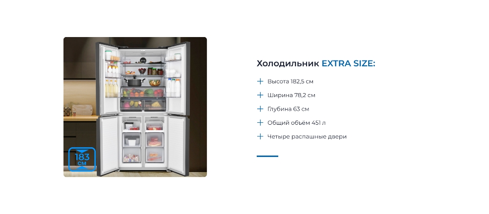 ZUGEL Cross Door ZRCD430B Ширина 78,2 см