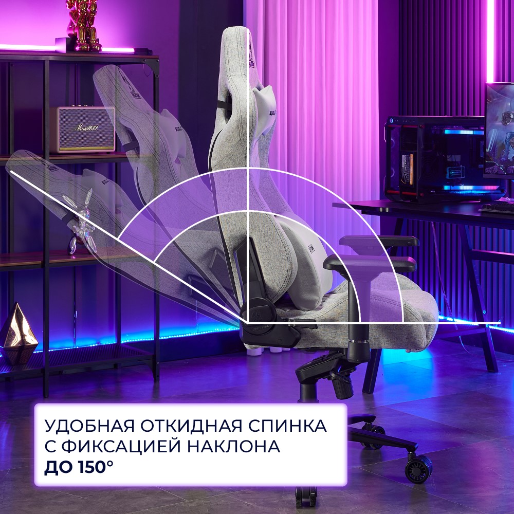 EVOLUTION CONQUEROR FABRIC Откидная спинка