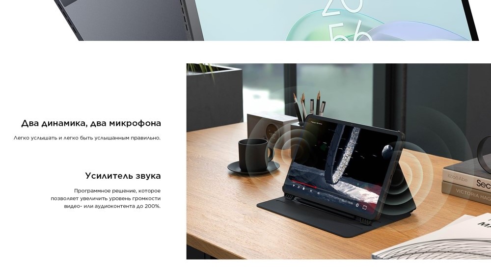 TCL Tab 11 Gen 2 WiFi 9465X 6GB/256GB Space Gray + чехол Усилитель звука