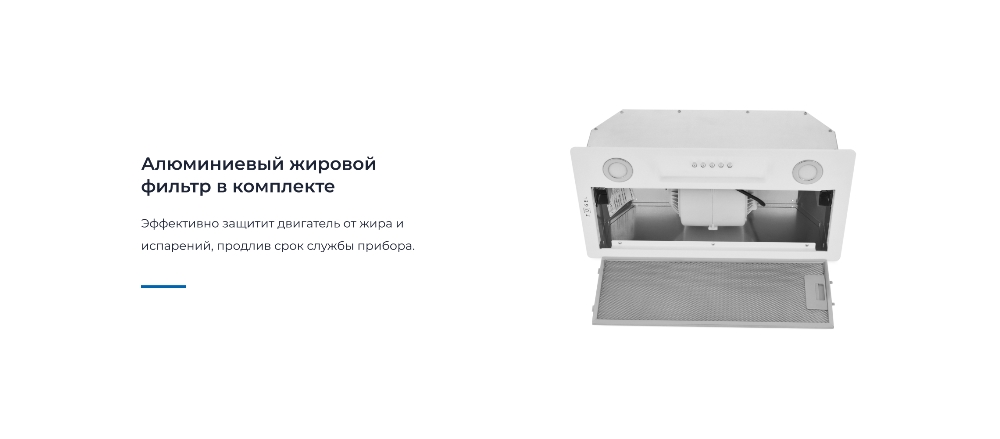 ZUGEL ZHI521W Фильтр в комплекте