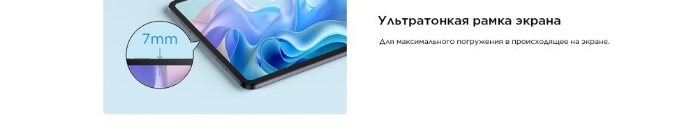 TCL Tab 11 Gen 2 WiFi 9465X 6GB/256GB Space Gray + чехол Ультратонкая рамка экрана