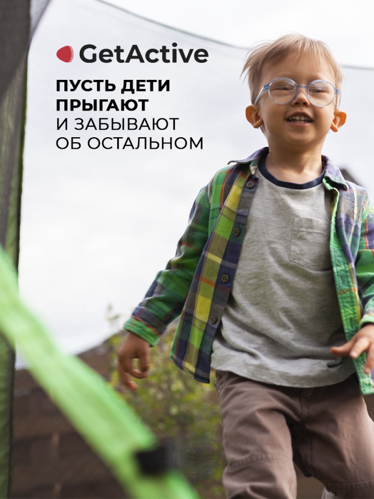 Батут GetActive Jump 8FT с внешней сеткой лестницей зеленый (J8L) Для детей