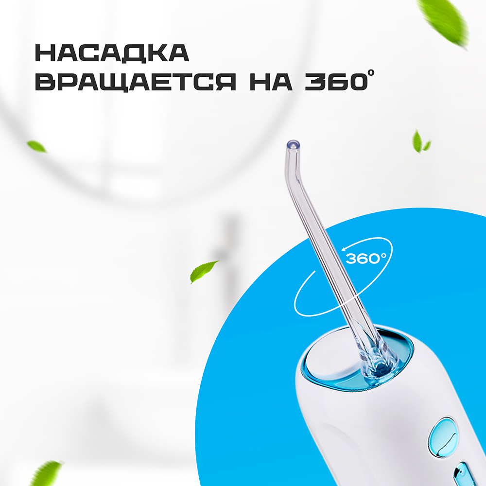 Evolution WF-03 White Blue Насадка вращаяется